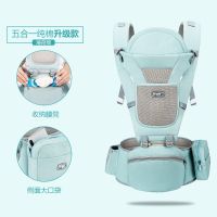 婴儿背带宝宝腰凳多功能新生儿横前抱式腰带背娃神器前后四季通用 十五种背法【纯棉升级款收纳凳】薄荷绿