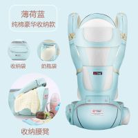 婴儿背带腰凳双肩透气新生儿多功能四季通用前抱娃神器抱带 12号薄荷蓝-纯棉豪华收纳款