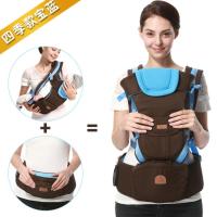 多功能婴儿背带前抱式四季通用抱婴腰带宝宝背袋腰凳儿童小孩坐登 四季款宝蓝色带腰凳全套