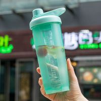 手提便携摇摇杯户外运动健身水杯带刻度水壶搅拌球奶昔蛋白粉杯子 天青色700ml