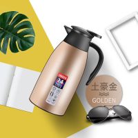 304不锈钢保温瓶家用保温壶大容量欧式真空开水壶热水瓶开水瓶2L 香槟金2000ML[防划漆面] 304食品级[旗舰特厚
