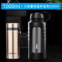 超大容量大号水杯男女士防摔玻璃杯便携茶水分离泡茶杯子车载 黑1000ml+保温杯金色+杯刷