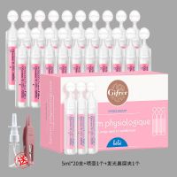 法国生理海盐水滴鼻液婴儿感冒鼻塞洗鼻水鼻屎清洗液 粉滴20支+喷壶+发光鼻屎夹1个