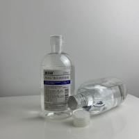 拧盖式500ml250ml生理盐水纹绣美容用品洗眼洗鼻敷脸漱口医用消炎 250毫升20瓶送棉签2包