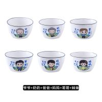 陶瓷碗家用小清新米饭碗创意可爱碗网红一家人亲子餐具碗具碗套装 6碗[爷 奶 爸 妈 哥 妹] 4.5英寸方碗无勺