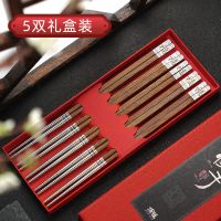 [品质保障]鸡翅木筷子家用高档镀银铜芯筷头无漆无蜡木质快子 鸡翅木银福筷子(5双礼盒装)