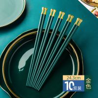 公筷筷子分餐筷过年筷家用一人一双合金筷防霉快子 福运金冠金色10双