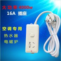 插座带线板16a空调插座板专用插排插板1/5米插线板接线板 公牛104D [16A插座 带开关] 全长5米[纯铜加粗]更