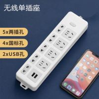 USB家用排插插座面板不带线多孔功能学生宿舍插排线板自接线无线 无线单开关225带USB(送爬墙贴)