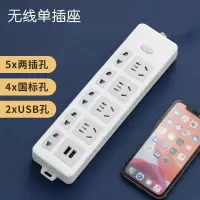 USB家用排插插座面板不带线多孔功能学生宿舍插排线板自接线无线 无线单开关225带USB(送爬墙贴)