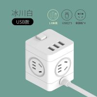 智能无线小魔方插座家用多功能转换器USB多孔排插布线插头开关 冰川白-USB款(带线1.8米)