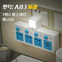 家用办公充电插座转换器usb感应小夜灯一转多位插孔开关排插 a83带双usb+声控夜灯