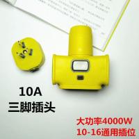 10a16a插板地拖大功率工程工业插座无线电动车充电接线板插排家用 精品阻燃[带3脚插头]带开关