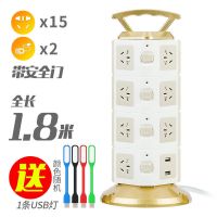 插线板多功能usb立式智能插座家用办公开关牛多孔插排插带线多用 豪华金四层[15插位+2USB] 全长4.8米(防雷防触