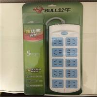 插排插座排插接线板带线3/5米2/4/6/8插位家用电源插线板插板 10插位带线5米特价(605)