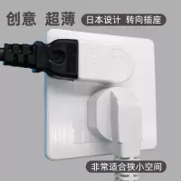 转向插头插座日本转换器弯扁头插排两孔超薄电视接线板床头小电源 横向