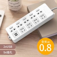 [纯铜]带安全门排插排USB插线板独立开关插座插板接线板 D5 五开关9位插孔(带USB) 5米