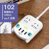 金仕洋智能插座爬墙插排带USB充电 安全门多功能排插拖线板转换器 C102#白色1.8米