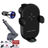 京梦V30S车载手机支架可充电全自动无线充快充多功能出风口通用型 V30S黑色+吸盘支架+3.0A车充