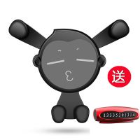 汽车手机支架出风口新款多功能卡扣式重力感应车载手机导航架通用 小猴宝+红色香薰临时停车牌