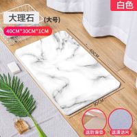 硅藻泥吸水垫海藻脚垫厕所卫生间门口防滑家用速干浴室硅藻土地垫 大理石 宽40长60cm