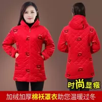 女棉袄罩衣收腰显瘦羽绒服罩衣围裙 冬季加绒加厚外套长袖工作服 红色爱心[加厚棉袄 修身显瘦] M(适合80-105斤以内