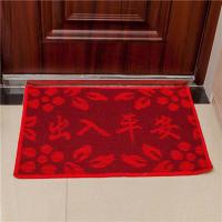 多种尺寸出入平安地垫厨房棉布门厅地毯入户脚垫提花卫生间防滑垫 大红提花出入平安 80*120cm