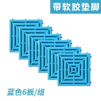 [2cm加高]浴室拼接地垫防水垫高淋浴房厕所防滑脚垫板阳台地板 蓝色[6片装] 20*20cm*2cm