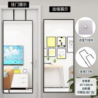 门后镜子贴墙自粘贴全身镜小户型落地镜家用挂墙试衣镜壁挂穿衣镜 粘贴 壁挂 挂门 至尊黑50*150