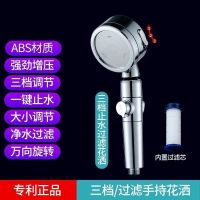 304不锈钢增压花洒喷头淋雨家用洗澡沐浴淋浴头莲蓬头软管套装 尊爵万向可调节增压花洒 花洒送2米防爆管+免打孔座