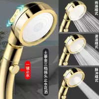 超强增压家用花洒喷头莲蓬头高压洗澡神器淋浴器浴霸软管底座套装 万向三档电镀金[推荐] 花洒+2米软管+免打孔底座