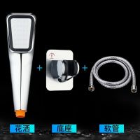 手持增压花洒喷头单头洗澡冲凉淋浴家用沐浴加压高压热水器莲蓬头 方花洒+2米软管+免打孔底座