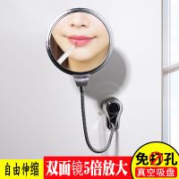 浴室化妆镜挂墙壁免打孔自由伸缩卫生间双面旋转放大镜子化妆卧室
