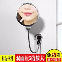 浴室化妆镜挂墙壁免打孔自由伸缩卫生间双面旋转放大镜子化妆卧室