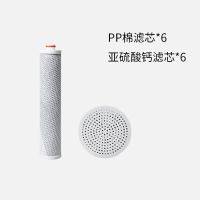 净水美肤增压过滤花洒套装淋雨家用莲蓬头水龙头淋浴喷头洗澡神器 替换滤芯6套【1年装】
