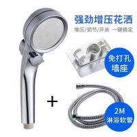 增压淋浴花洒喷头莲蓬头浴霸头沐浴喷淋头家通用水龙头套装 F款增压花洒+免打孔座子+ 2米管