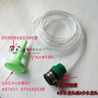 洗澡花洒淋浴头淋蓬头套装接头热水袋配件水管水平管卫浴洗澡用品 花洒1个+管8米+接头1个