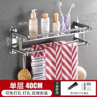 洗澡间毛巾架不锈钢置物架卫生间浴室用品免打孔挂钩架子墙上挂件 免打孔+打孔 60cm双层毛巾架置物架