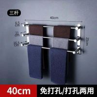 毛巾架免打孔卫生间置物架浴巾架洗手间浴室厕所不锈钢挂毛巾杆子 304加厚三杆带钩[质保十年] 100cm送s钩免打孔两用