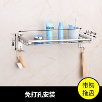 不锈钢卫生间置物架挂毛巾架免打孔浴室加厚浴巾架墙上挂架多功能 免打孔安装[送礼] [直管80CM三层]