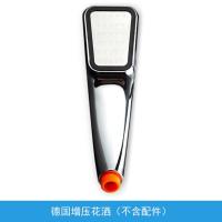 九牧王强加压淋浴花洒喷头淋雨太阳能热水器手持通用洗澡浴头套装 德国300孔加厚款 增压花洒+2米防爆管+免打孔底座