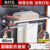 浴室毛巾架304不锈钢免打孔卫生间置物架洗漱五金挂件浴巾架壁挂 免打孔/打孔两用 嘉志[纯正304]豪华款80CM