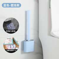 马桶刷厕所马桶刷套装卫生间坐便器擦洗刷无死角免打孔马桶刷架子 壁挂式蓝色+12个泡腾片 推荐
