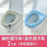 通用马桶垫坐垫家用马桶垫坐便套垫冬季加厚马桶套马桶圈垫可水 提手[蓝+咖]2只装