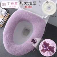 马桶坐垫 家用马桶套网红冬季保暖坐垫圈加厚毛绒加大加厚通用款 丁香紫奔跑狗