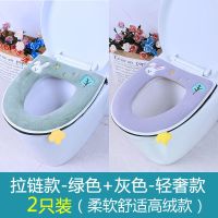 通用马桶坐垫圈加厚家用舒适坐垫马桶套坐垫粘扣拉链坐便垫 [2只装]提手阳光兔拉链灰+绿