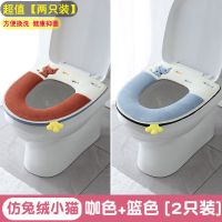 马桶垫家用防水马桶坐垫冬季加厚坐便器垫子提手坐便套通用厕所垫 [2个装]幸福猫拉链(红色+蓝色)