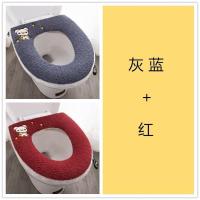 马桶垫马桶坐垫马桶套马桶垫坐便套马桶垫座便器垫马桶垫子防水 太空波尼(蓝灰+红)拉链