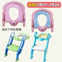 儿童坐便器坐垫男女宝宝马桶毛绒暖垫马桶垫保暖座垫粘贴马桶垫 绑绳款-楼梯加厚兔毛粉色+兔毛蓝色