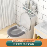 家用毛绒马桶坐垫冬季通用坐便套马桶贴四季防水马桶套坐便器热圈 [省钱套装1]吉象款灰色+马桶置